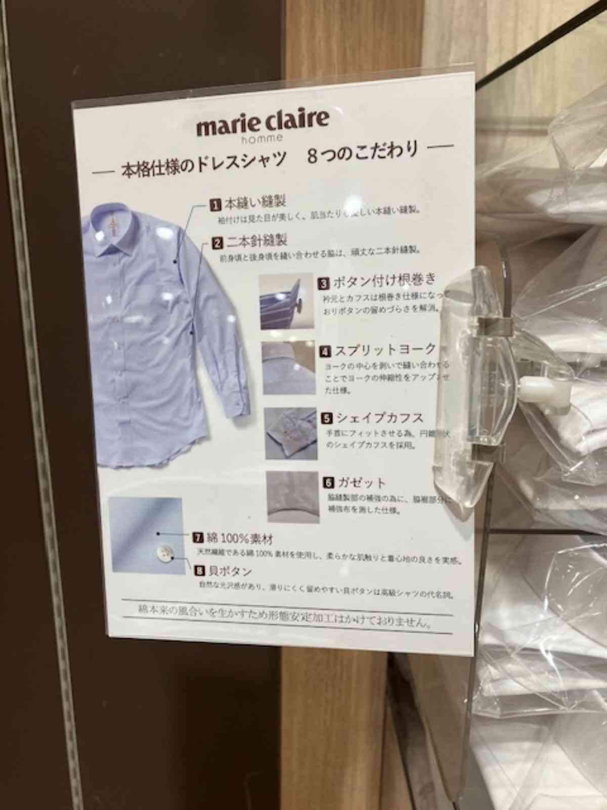 本格仕様８つのこだわり 売場表示